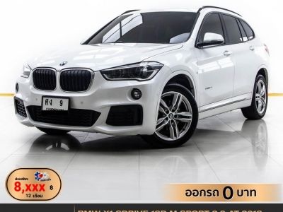 2018 BMW X1 SDRIVE18D M SPORT 2.0 ผ่อน 8,069 บาท 12 เดือนแรก รูปที่ 0